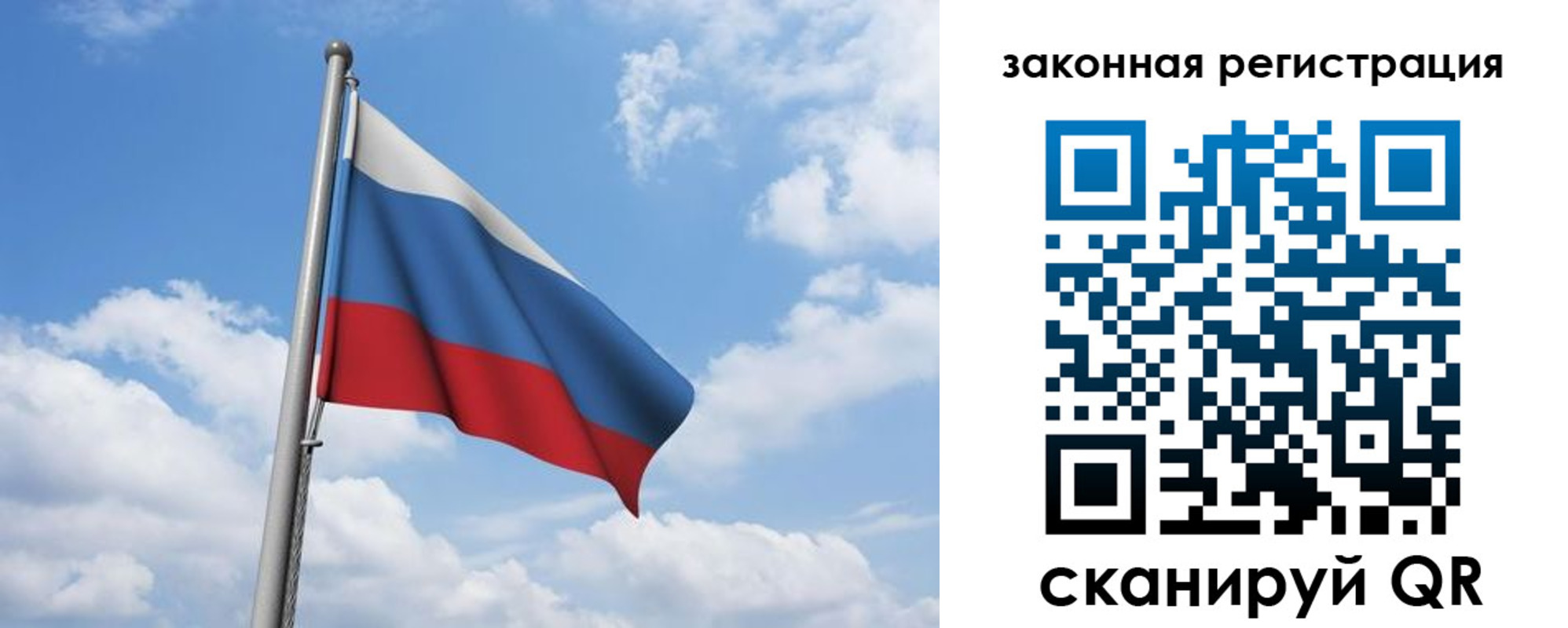 временная регистрация собственник в Курганской области