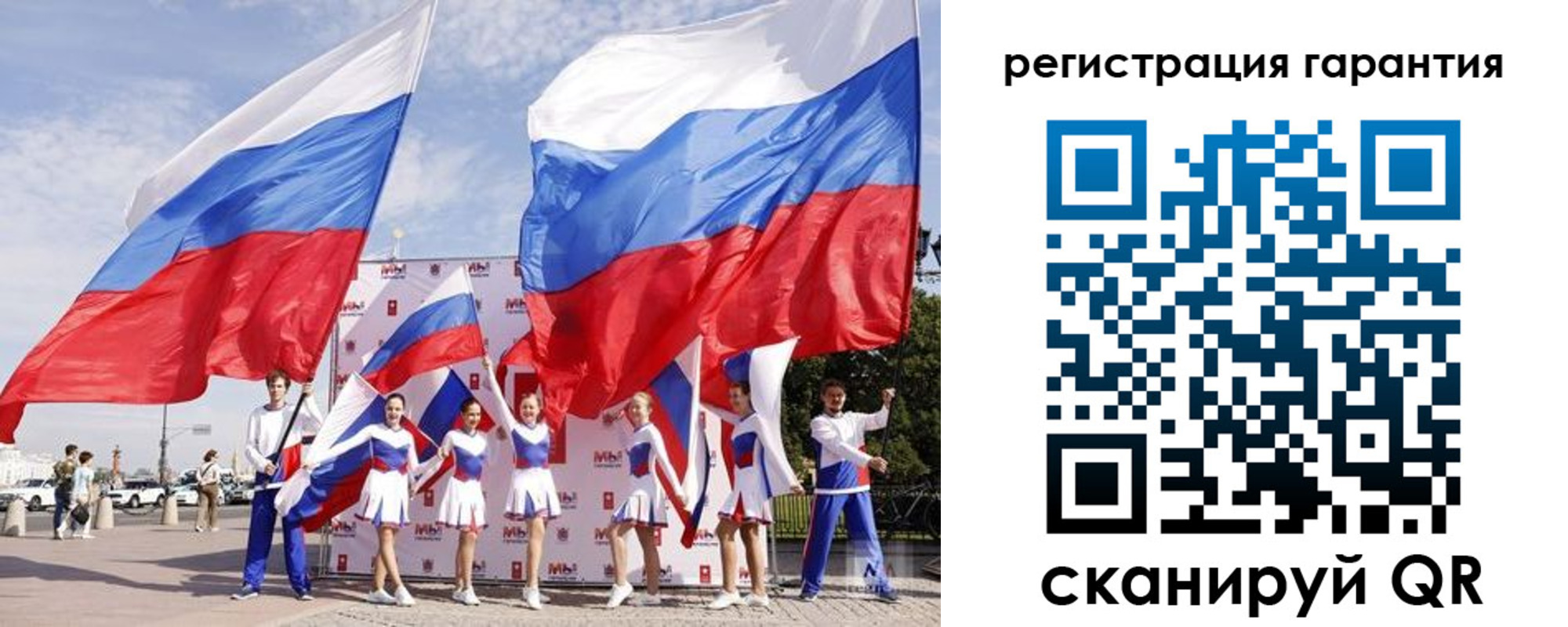 временная регистрация купить в Курганской области