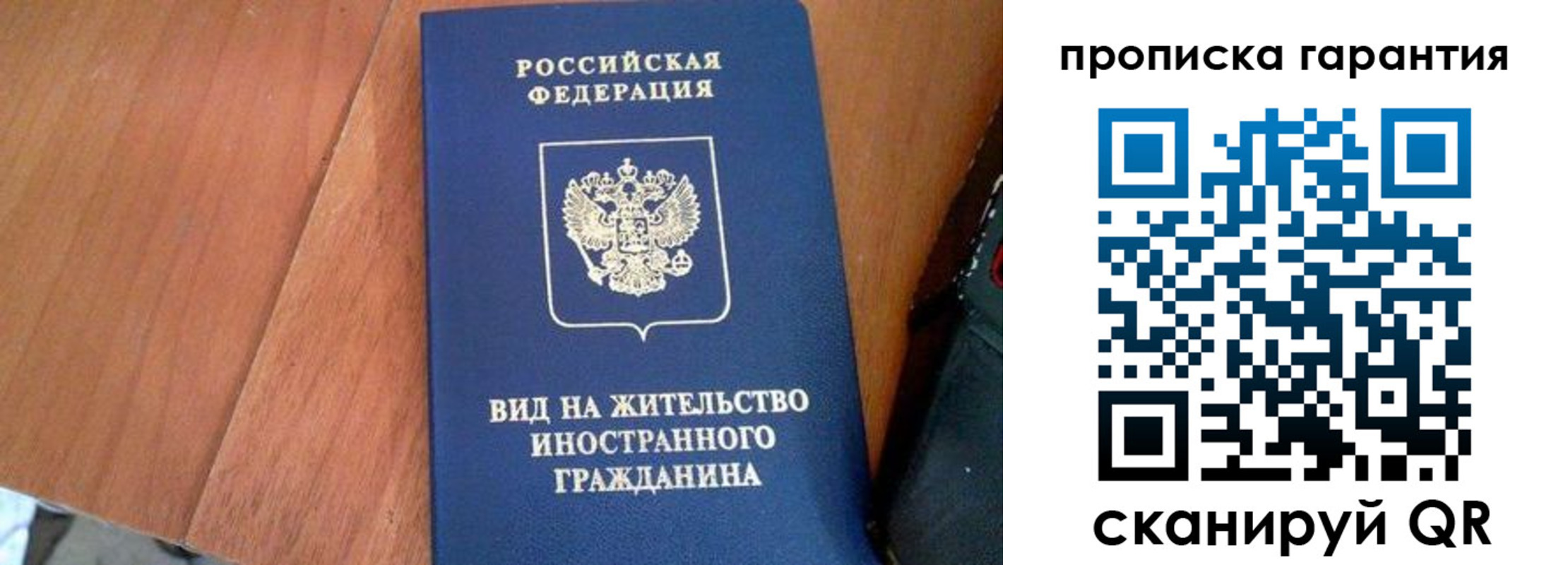 где прописаться в Курганской области